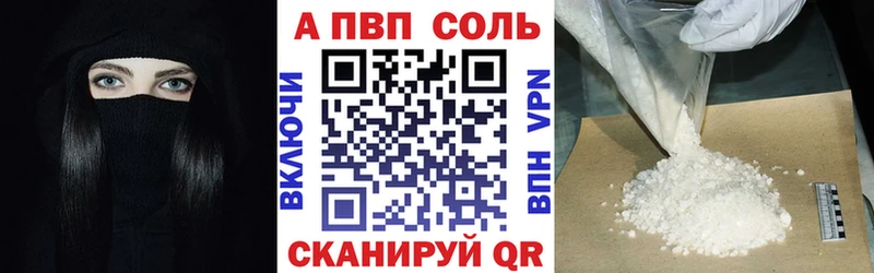 Alpha-PVP СК  Разумное 