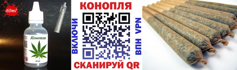 mega зеркало  Разумное  Печенье с ТГК конопля  что такое  