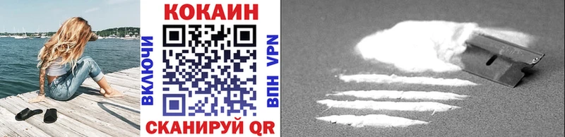 COCAIN VHQ  Разумное 