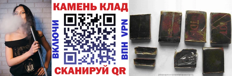 ГАШ ice o lator  купить наркотики сайты  Разумное 