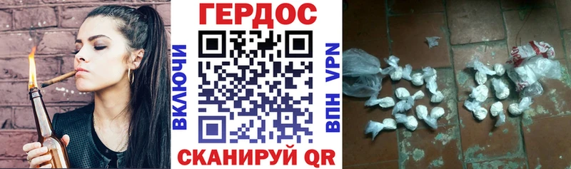 наркошоп  Разумное  Героин белый 