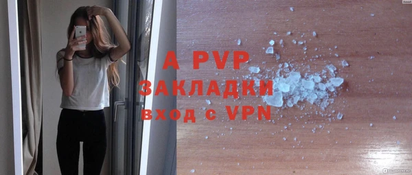 COCAINE Балабаново