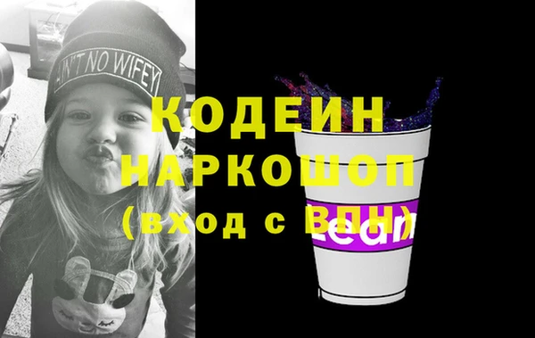 первитин Баксан