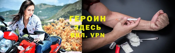 первитин Баксан