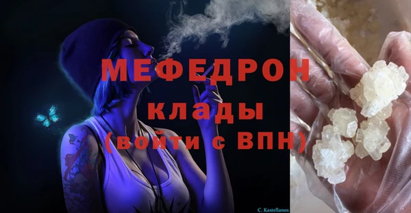 первитин Баксан