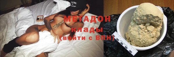 первитин Баксан