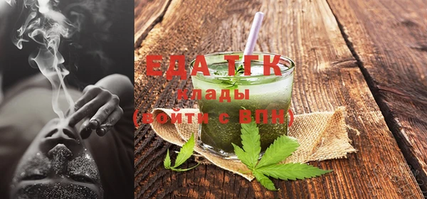 COCAINE Балабаново