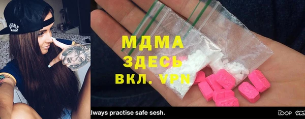 а пвп мука Балахна