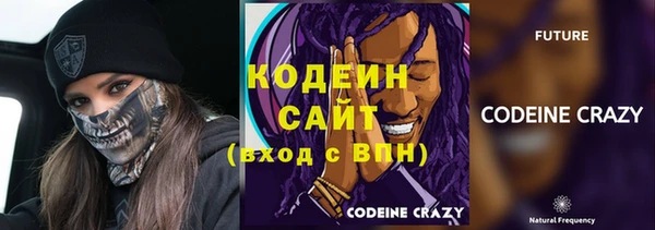 COCAINE Балабаново