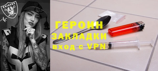 COCAINE Балабаново