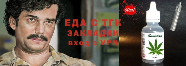 а пвп мука Балахна