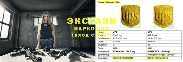 а пвп мука Балахна