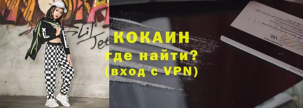 COCAINE Балабаново