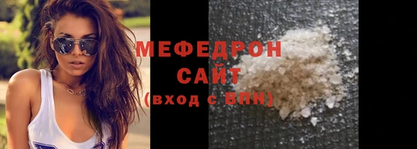 первитин Баксан