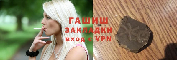 COCAINE Балабаново