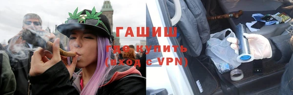 первитин Баксан