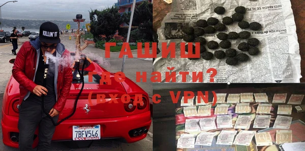 COCAINE Балабаново