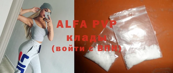 COCAINE Балабаново