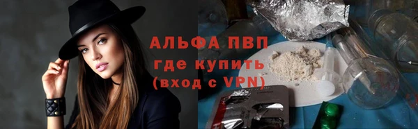 а пвп мука Балахна