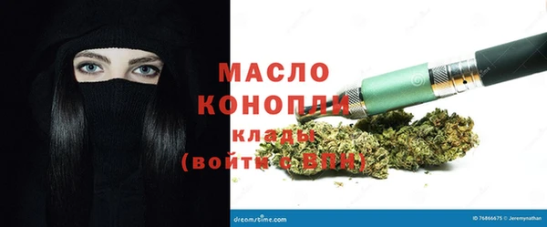 первитин Баксан