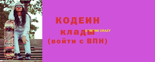 COCAINE Балабаново