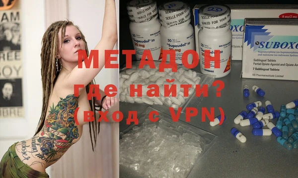 COCAINE Балабаново