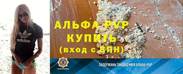 первитин Баксан
