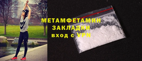 первитин Баксан
