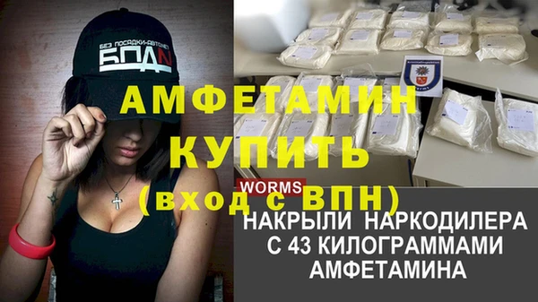 первитин Баксан