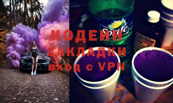 а пвп мука Балахна