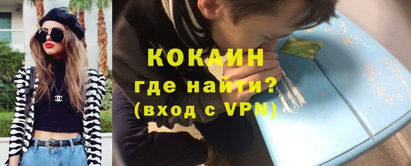 COCAINE Балабаново