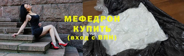 а пвп мука Балахна
