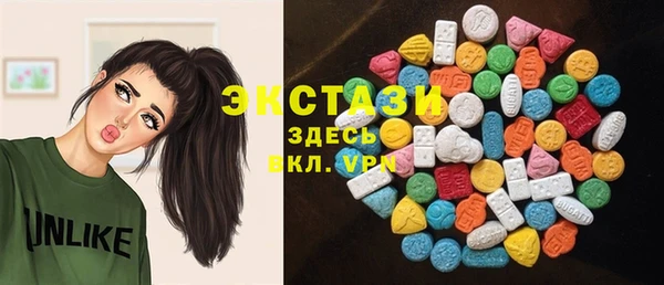 COCAINE Балабаново