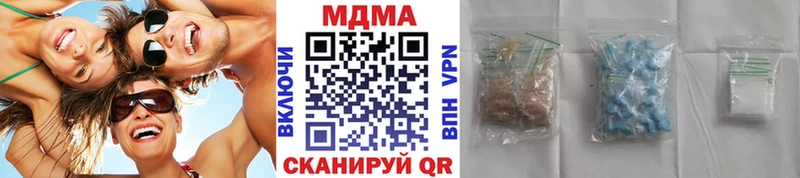 мега рабочий сайт  Разумное  МДМА VHQ 