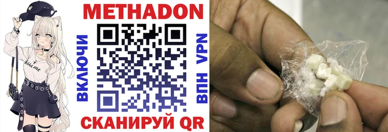 hydra рабочий сайт  Разумное  МЕТАДОН methadone 