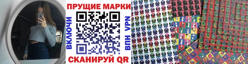 МЕГА tor Разумное Наркотические марки 1,8мг