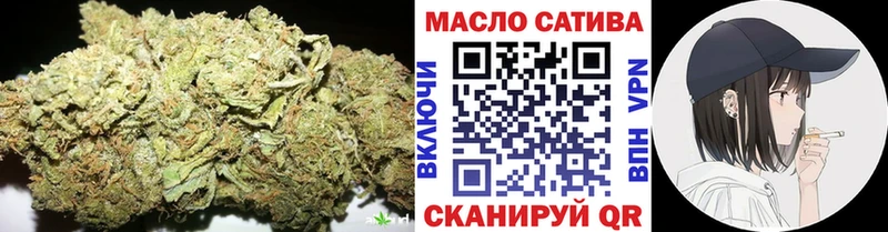 ТГК Wax Разумное